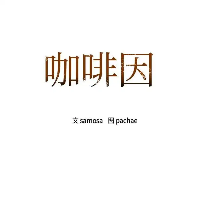 第28話