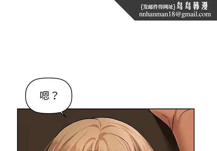 第29話