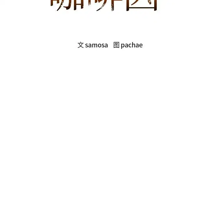 第29話