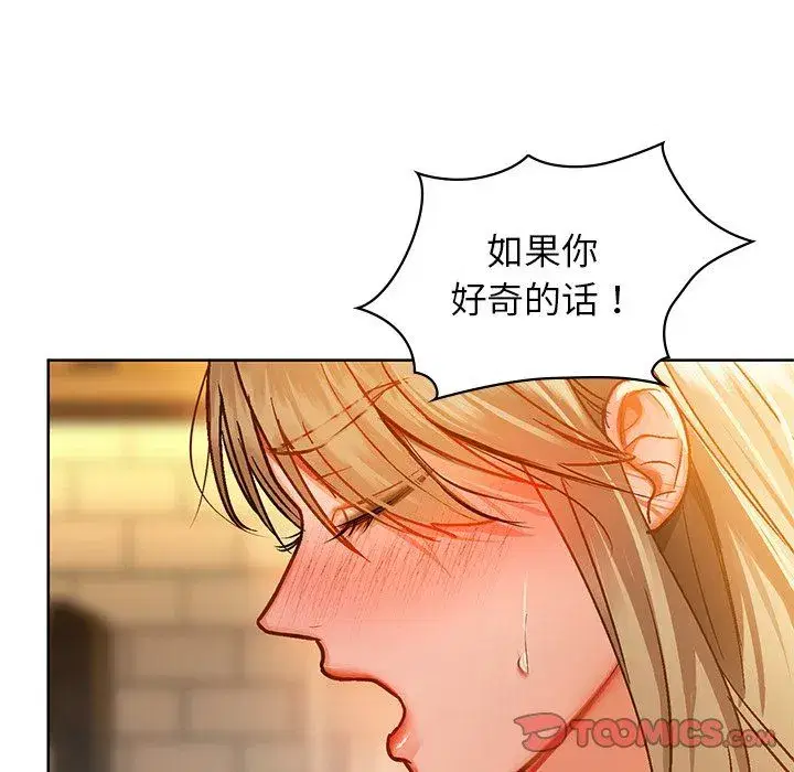 第29話