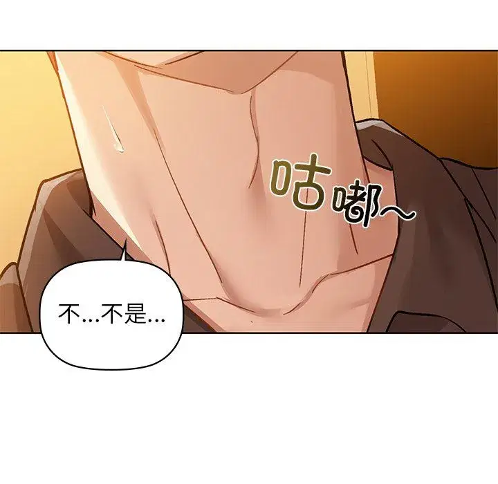 第29話