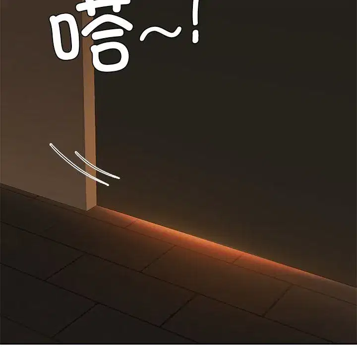 第29話