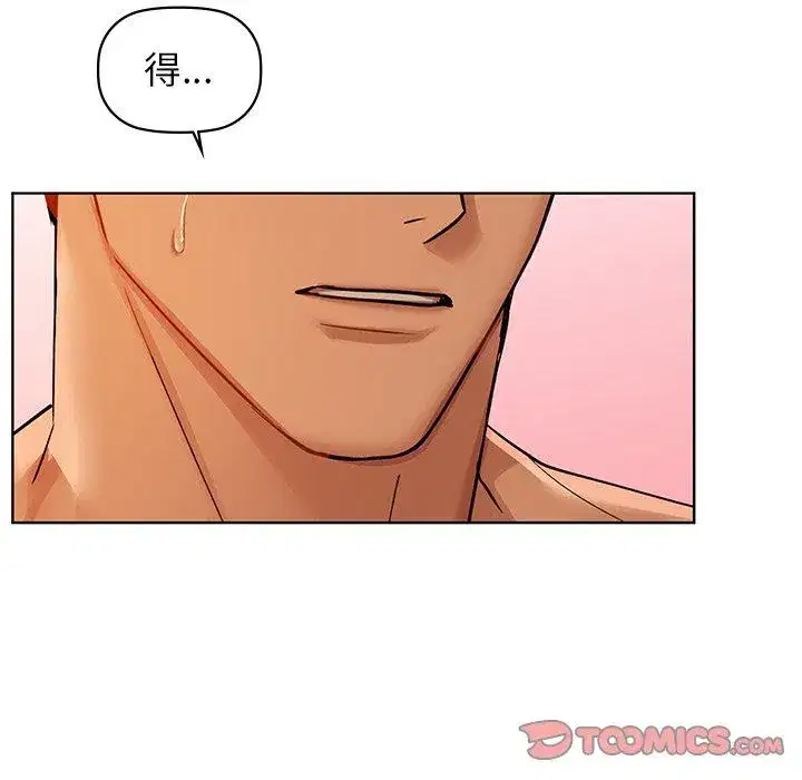 第29話