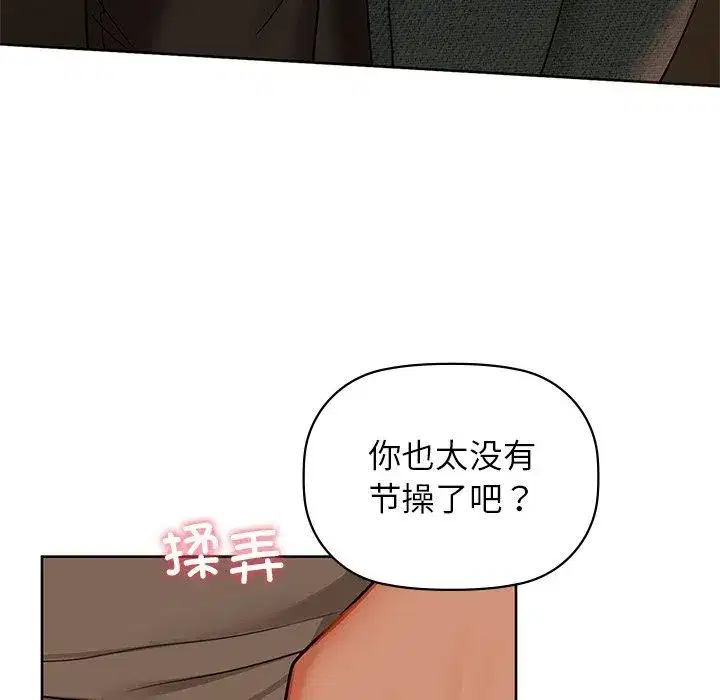 第29話