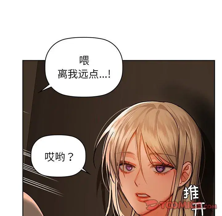 第29話
