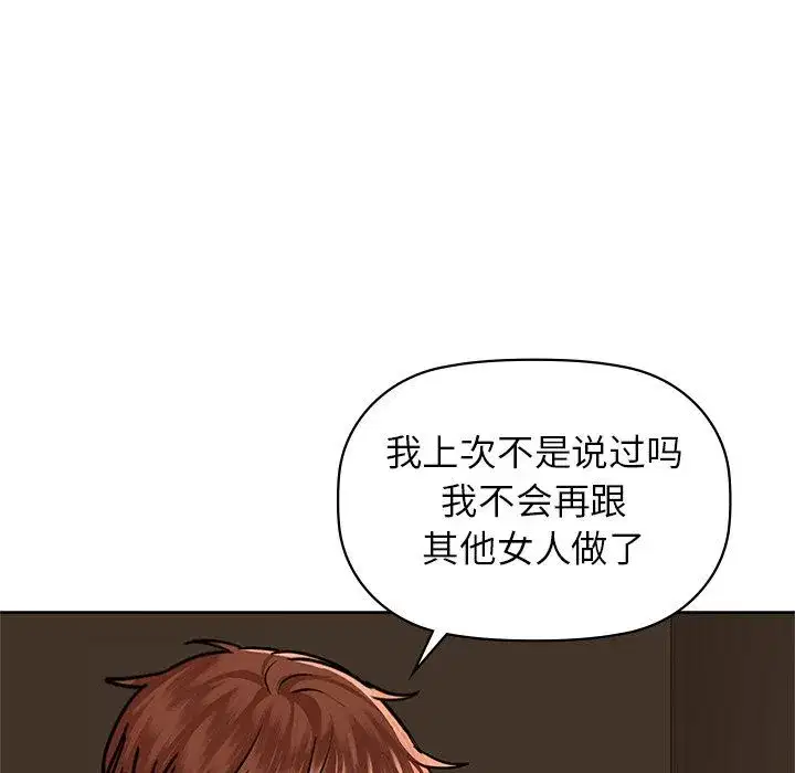 第29話