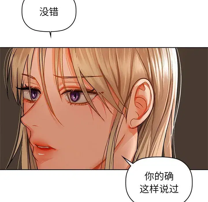 第29話