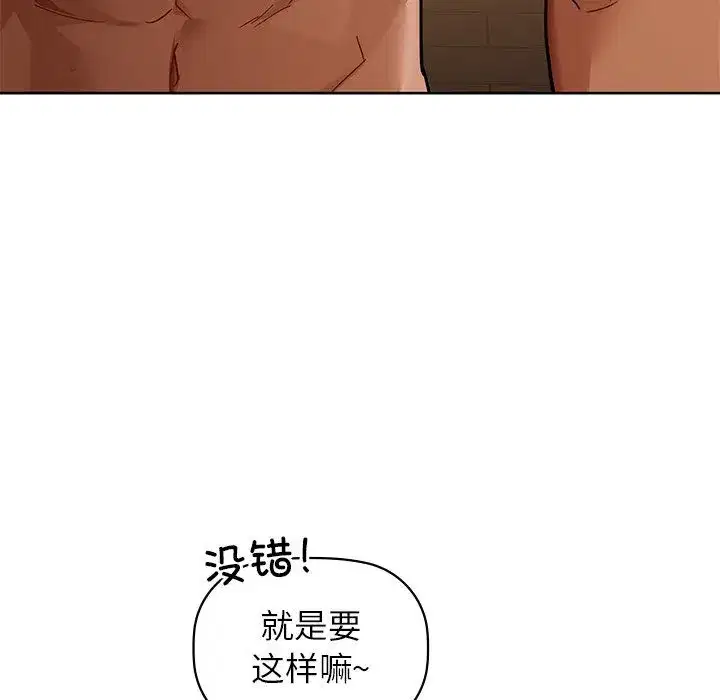 第29話