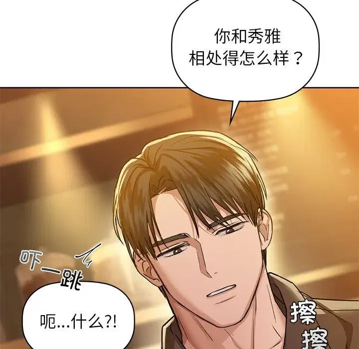 第29話