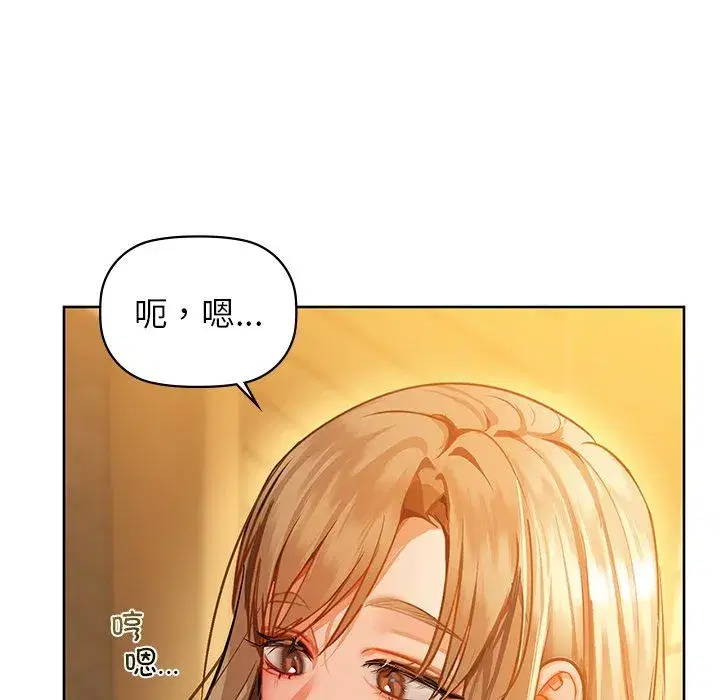 第29話