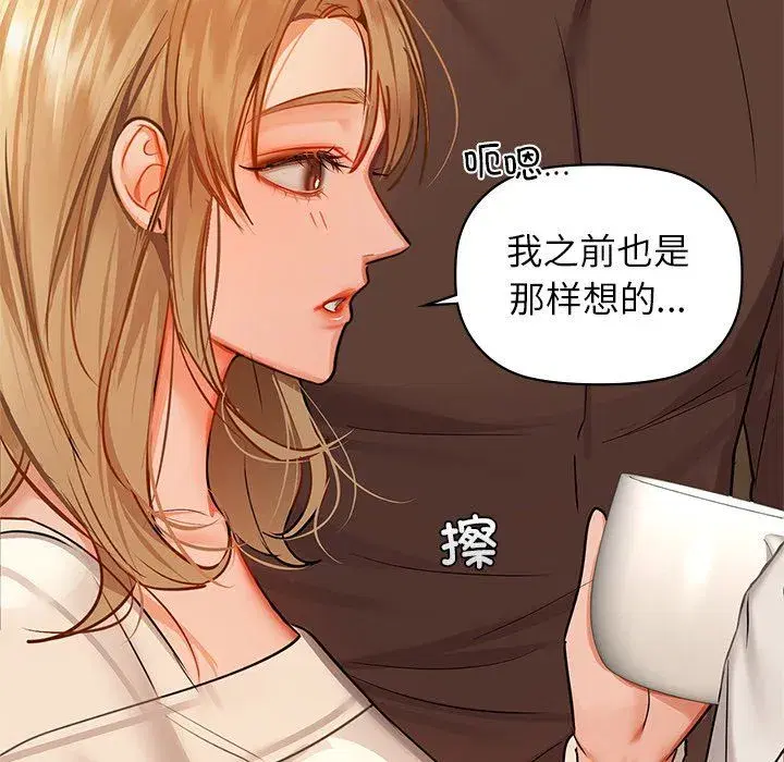 第29話