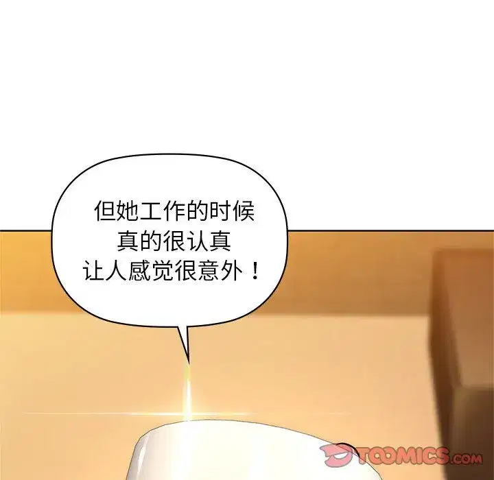 第29話