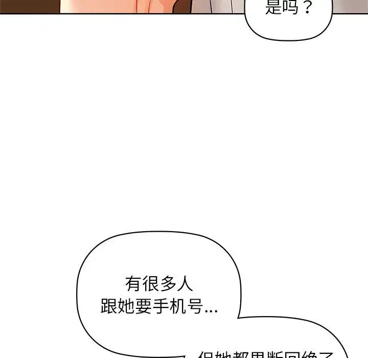 第29話