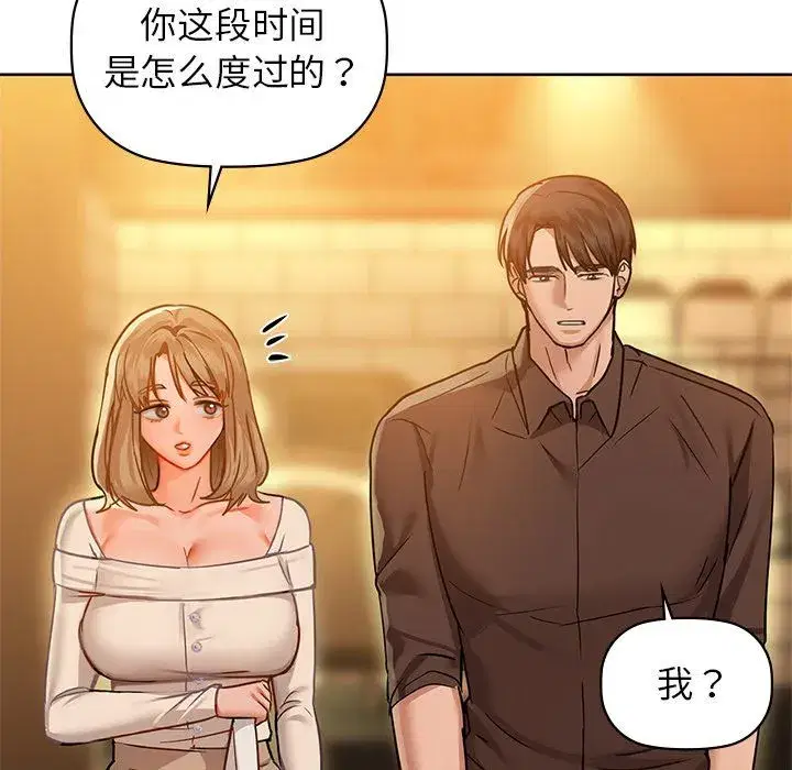 第29話