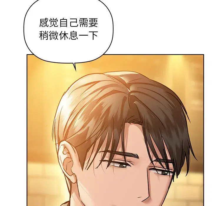 第29話