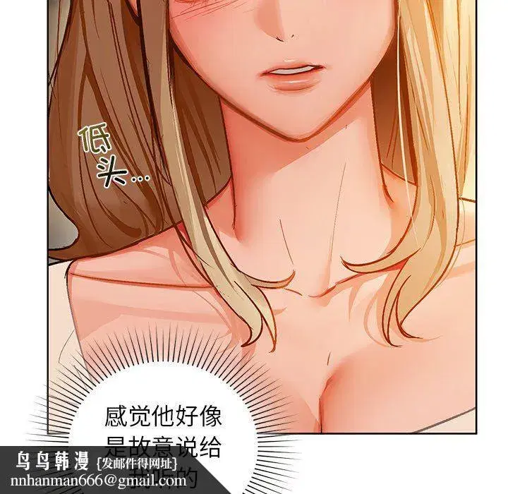 第29話
