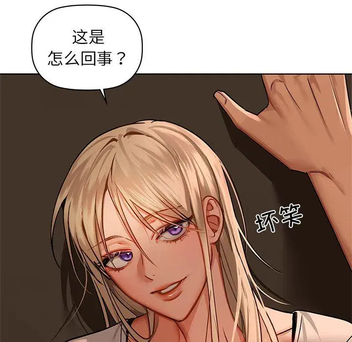 第29話