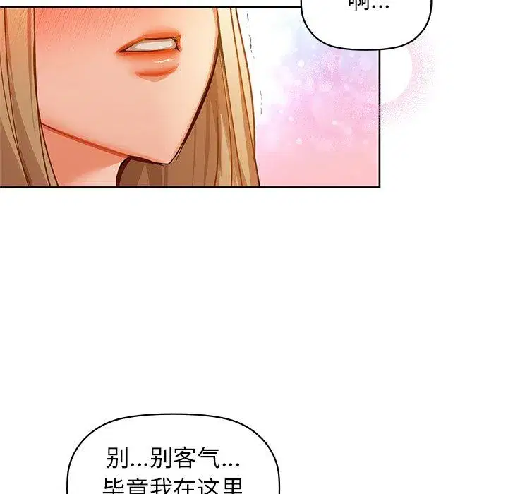 第29話