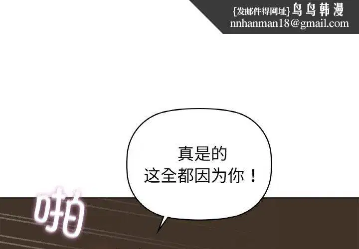 第30話