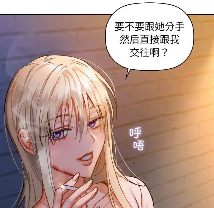 第30話