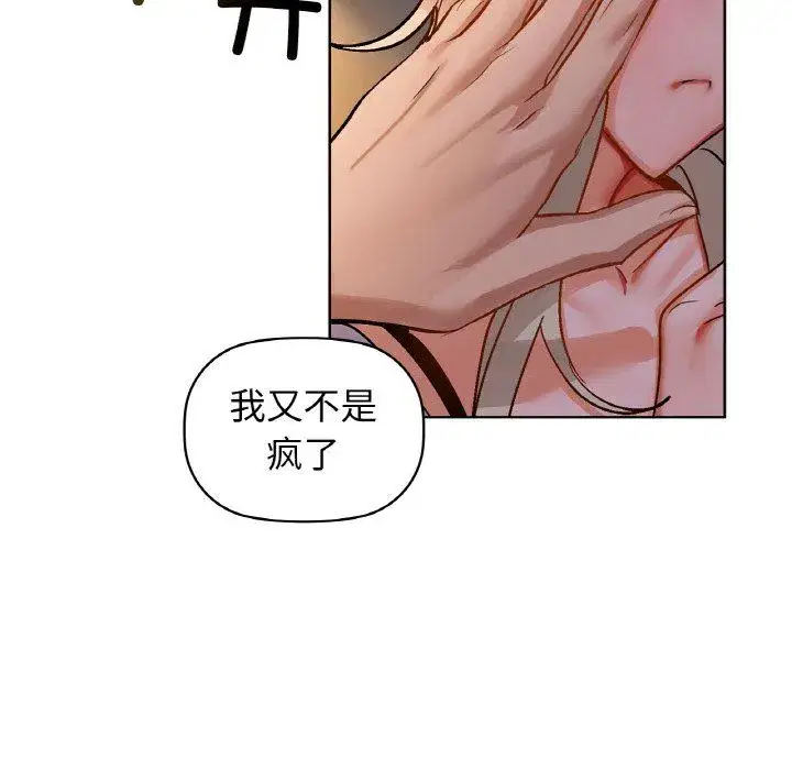 第30話