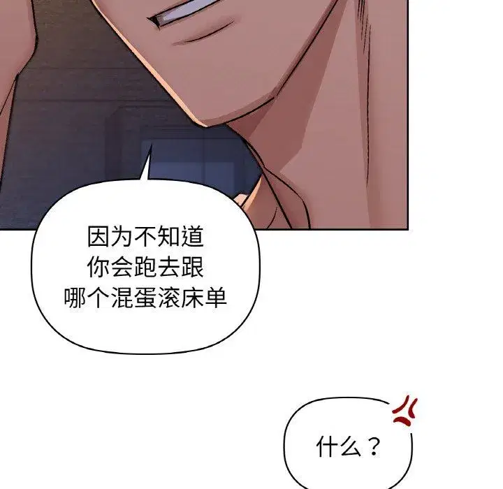 第30話