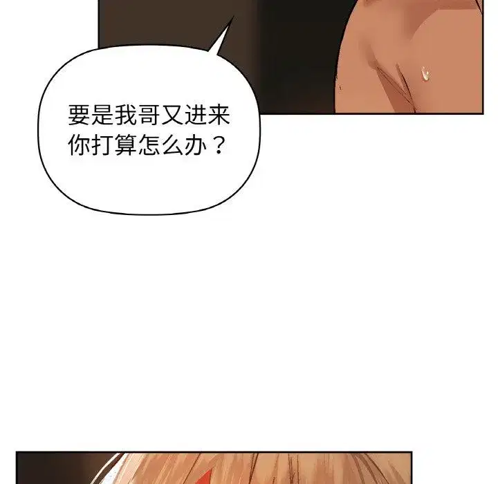 第30話