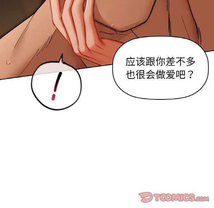第30話