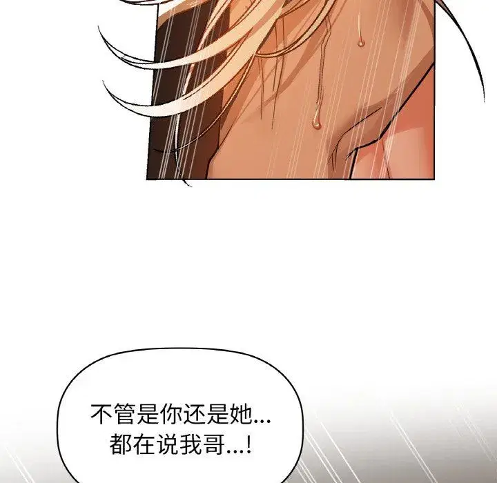 第30話