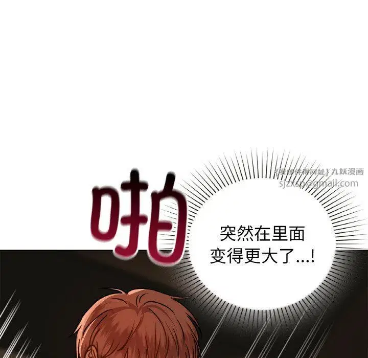 第30話
