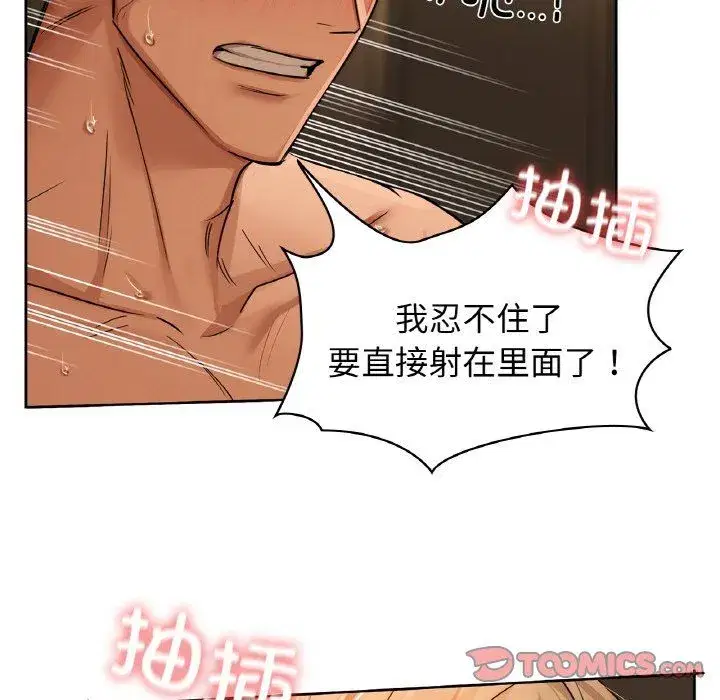 第30話
