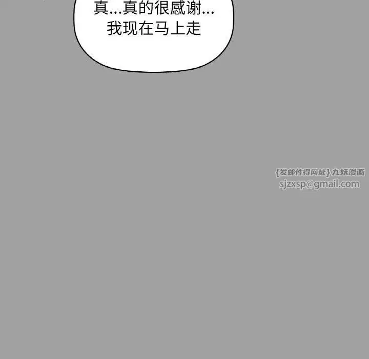 第31話