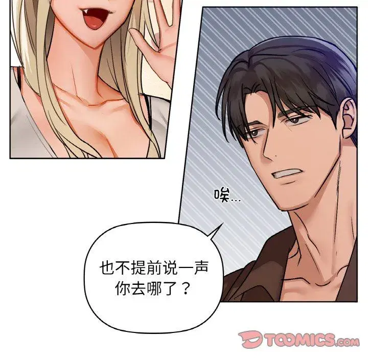 第31話