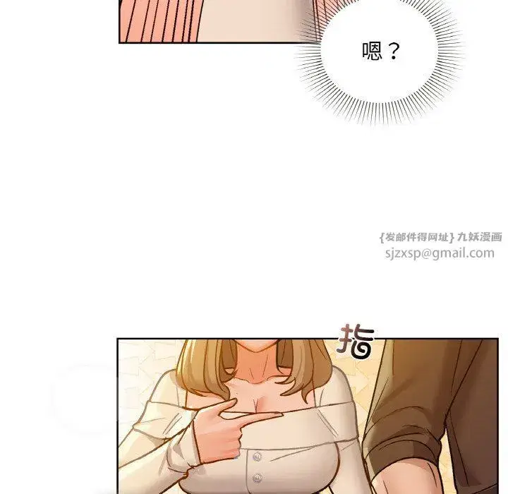 第31話
