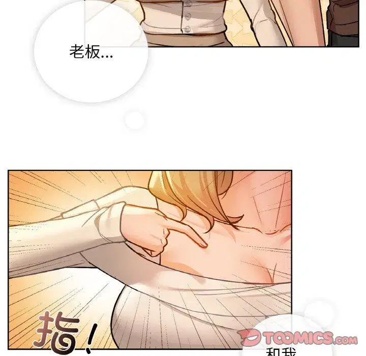 第31話