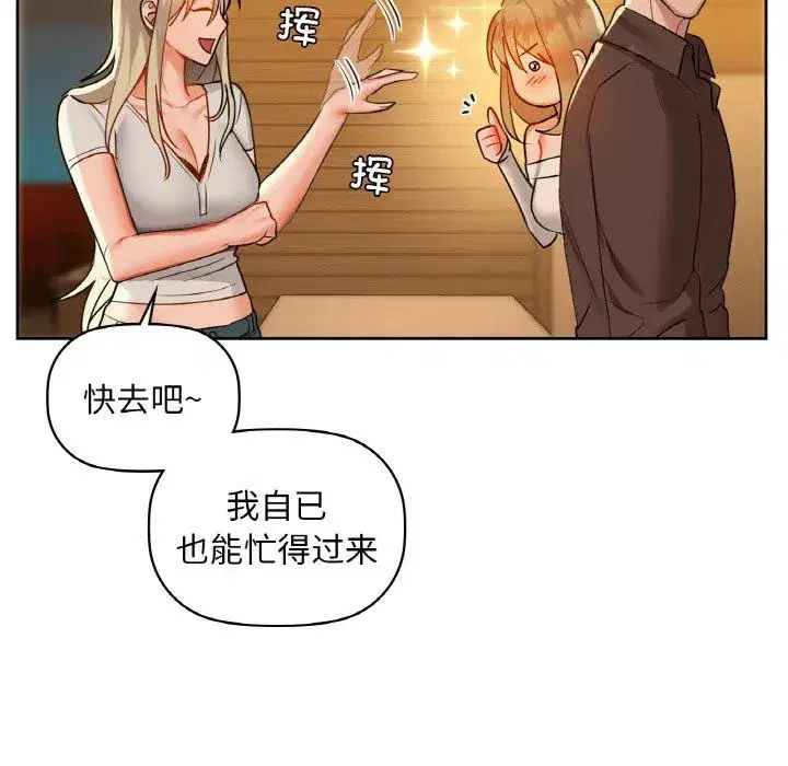 第31話