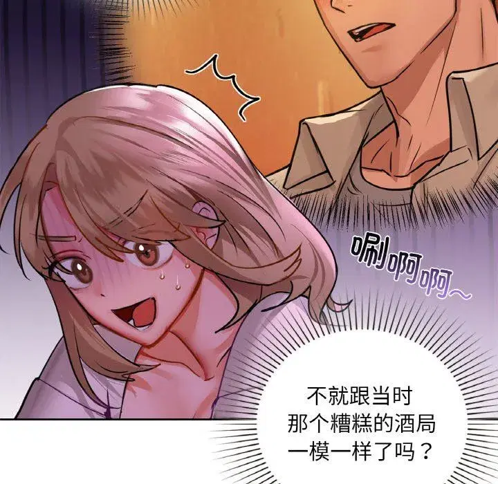 第31話