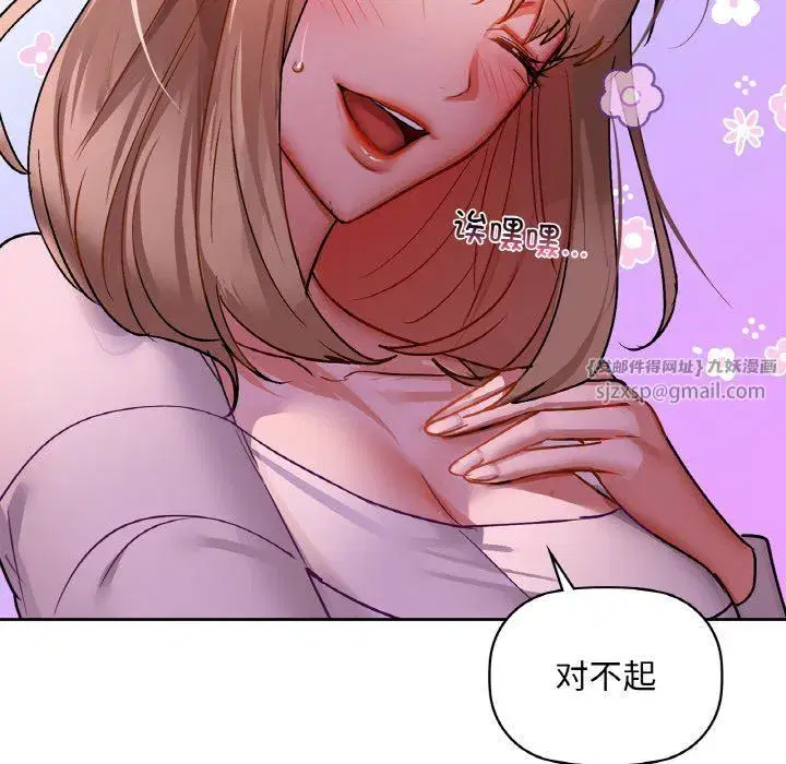 第31話
