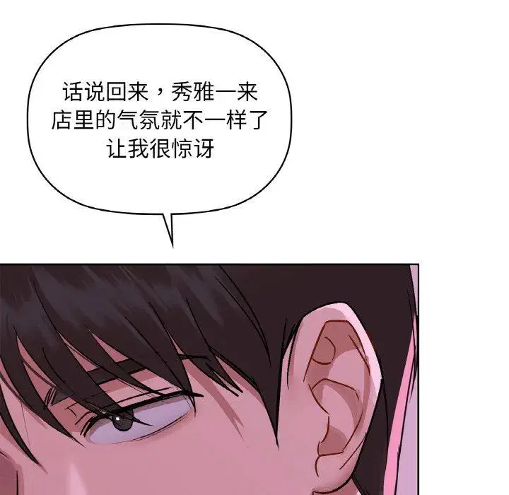 第31話