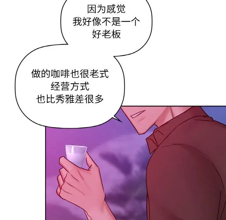 第31話