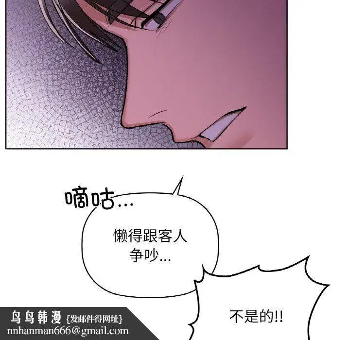 第31話