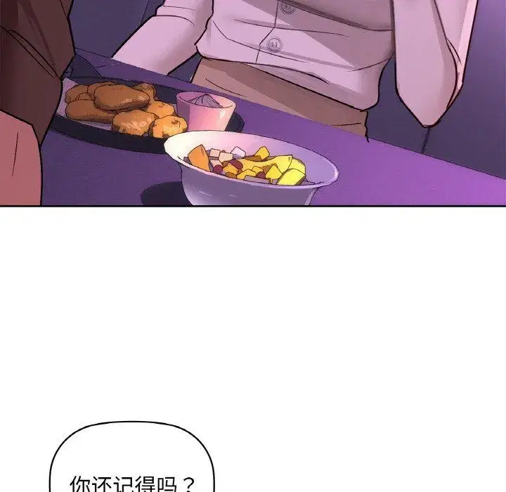 第31話