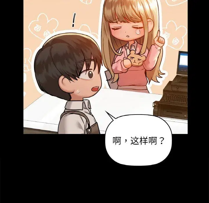 第31話