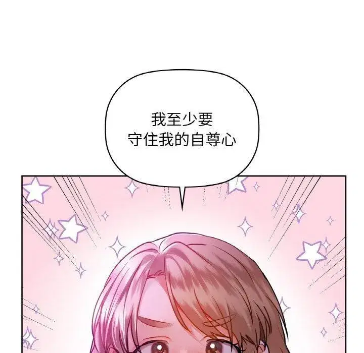第32話