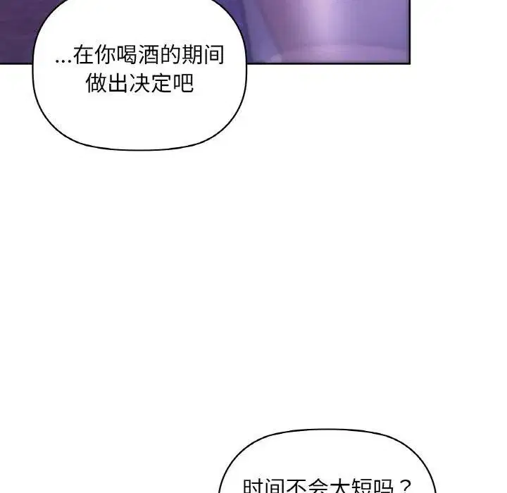 第32話