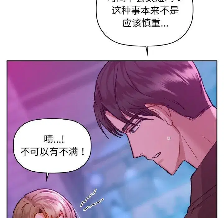 第32話