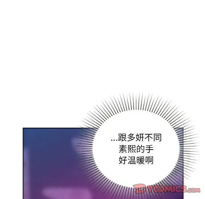 第32話