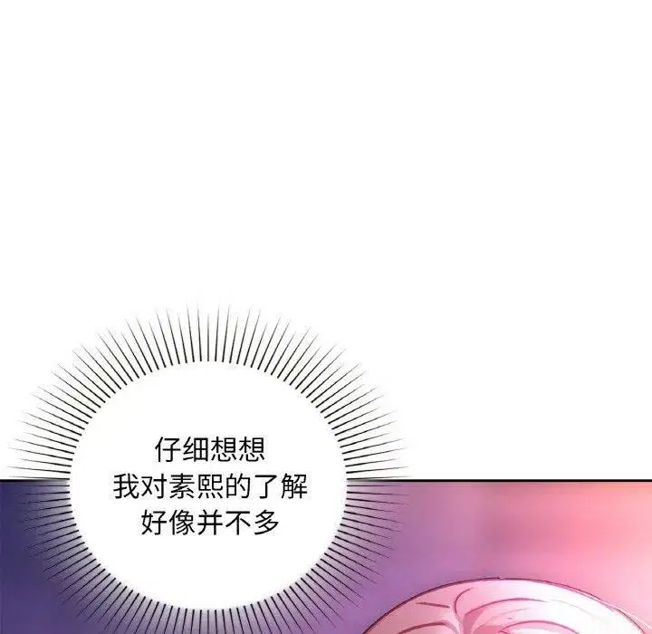 第32話