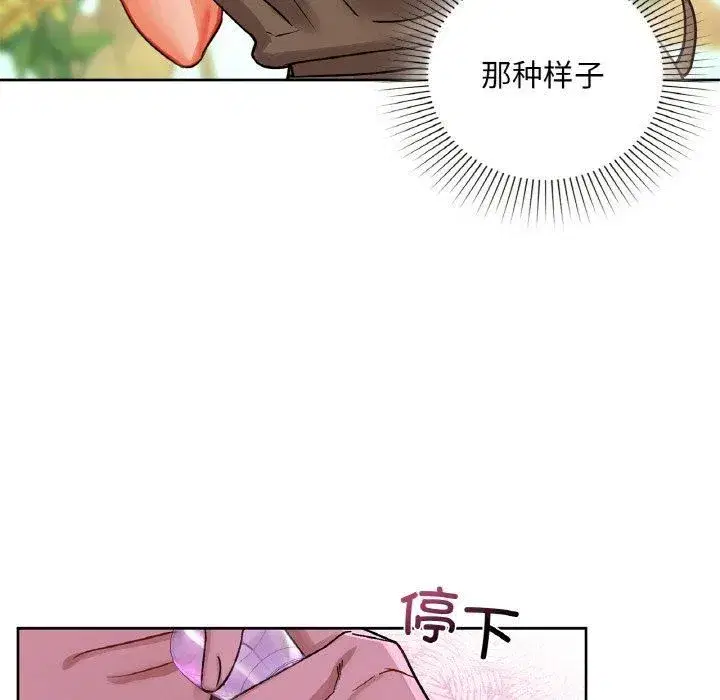第32話