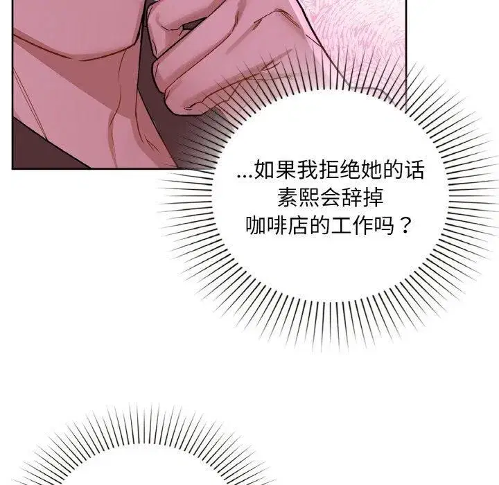 第32話